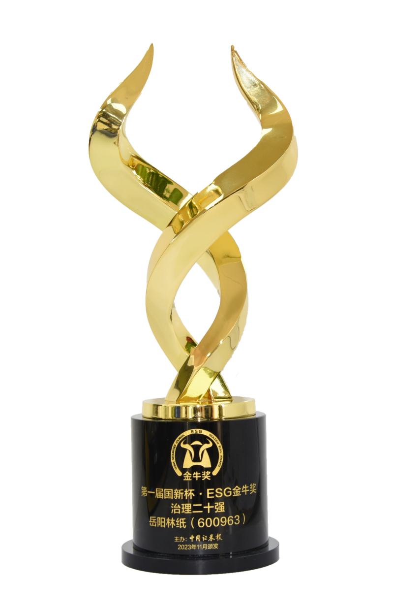 2023年證券報金牛獎二十強