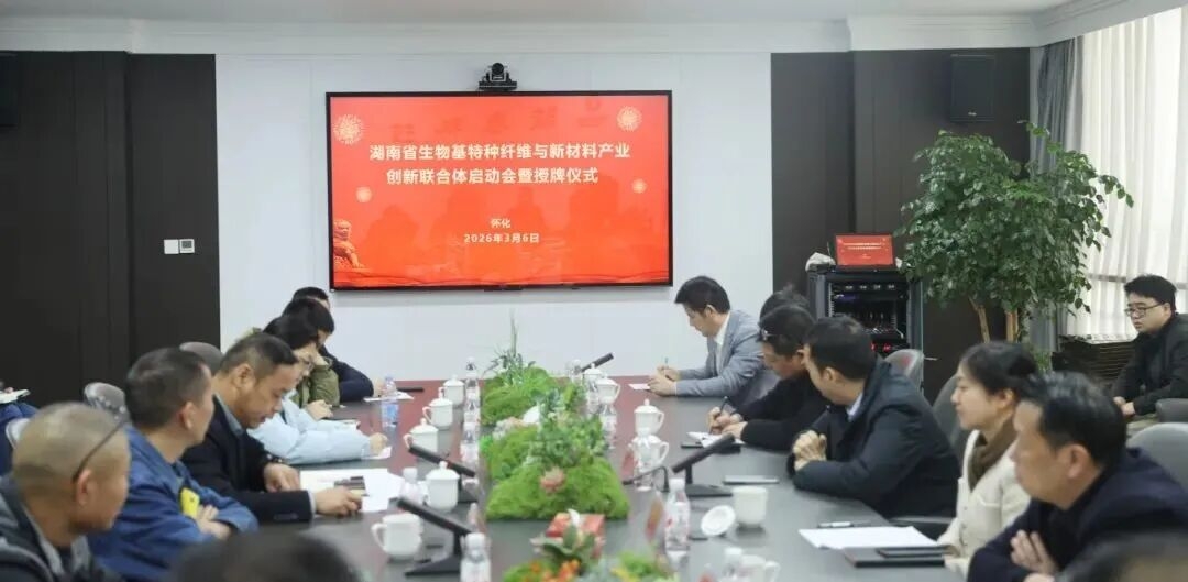 駿泰科技打造生物基新材料“最強朋友圈” 助推產(chǎn)業(yè)高端化升級